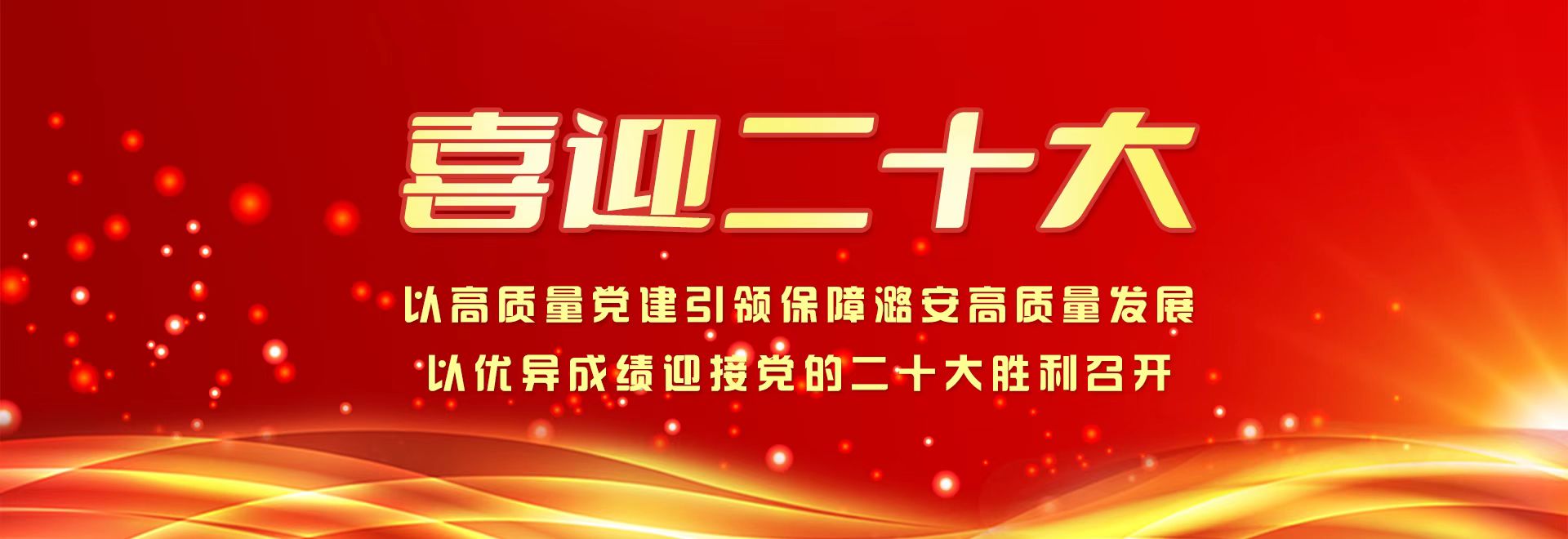 火狐体育官网登陆