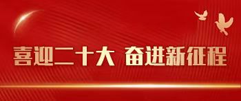 火狐体育官网登陆